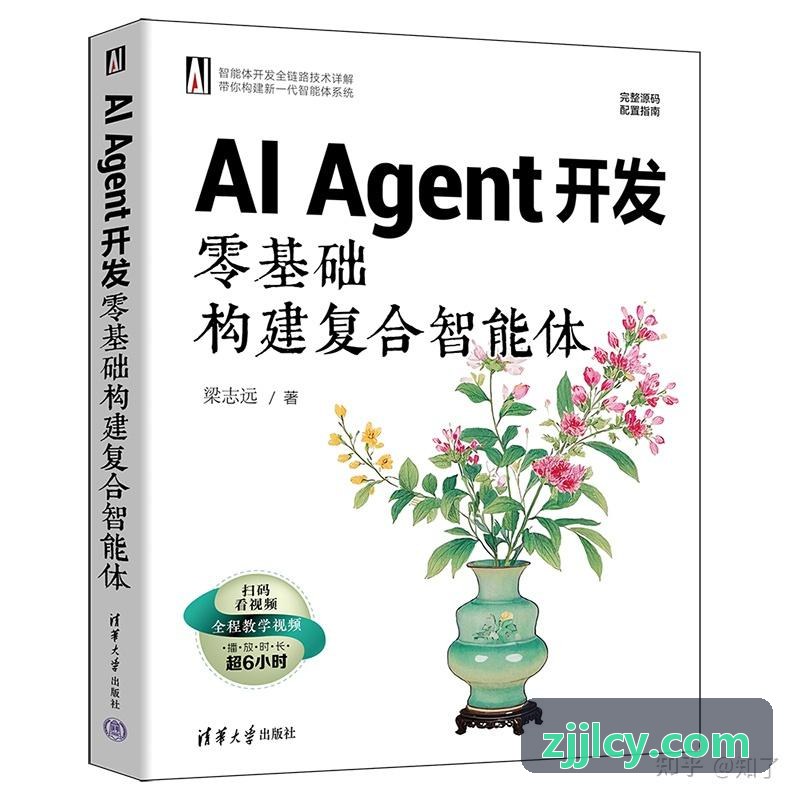 J9体育官网青训体能发展白皮书