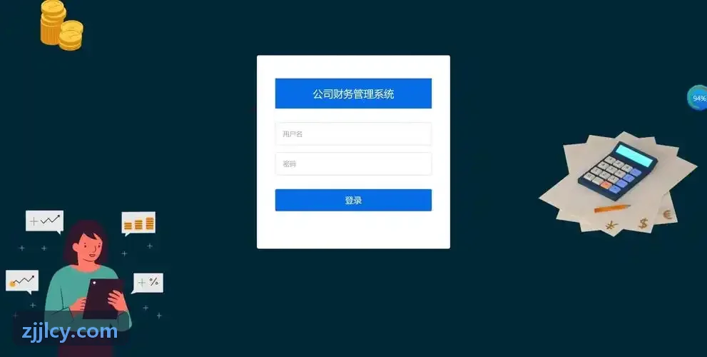 J9体育平台篮球空间防守重心模型